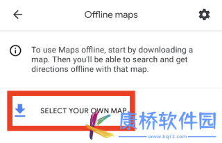 googlemaps安卓版