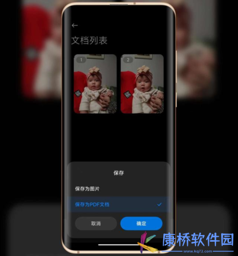 小爱视觉app