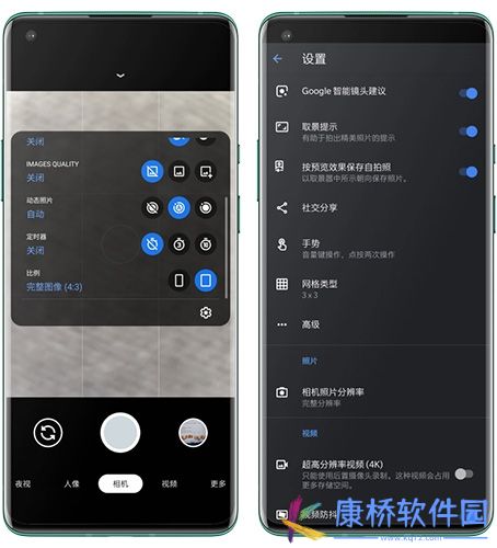 谷歌相机2024中文版