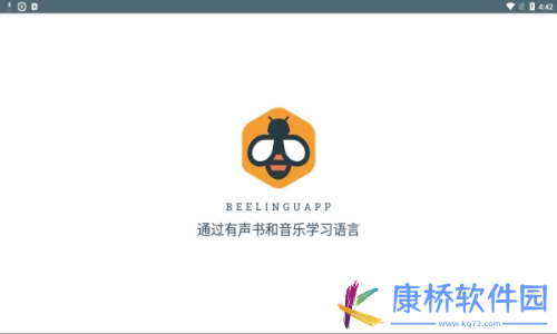 beelinguapp中文版