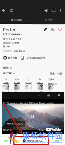 吉他助手app